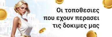 Καλύτερα Καζίνο στην Ευρώπη Οι Κορυφαίοι Προορισμοί Για Διασκέδαση