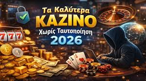 Καζίνο χωρίς Ταυτοποίηση Η Νέα Εποχή στον Καζίνο Κόσμο Καζίνο χωρίς Ταυτοποίηση Η Νέα Εποχή στον Καζίνο Κόσμο